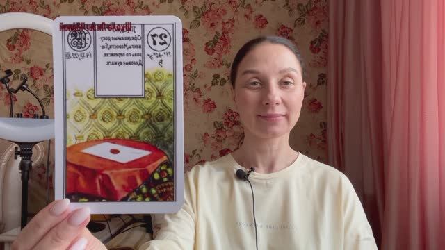 ♒️ ВОДОЛЕЙ ♒️ ТАРО ПРОГНОЗ НА МАЙ 2026 года