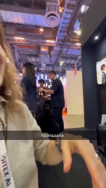 Гаджеты для синхронного перевода на Международной технологической выставке GITEX ASIA 2026