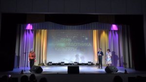 День работника культуры