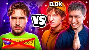 [Витал Шарк] 😱ЭЛОКС ПОЗВАЛ МЕНЯ ПУШИТЬ 400К🏆 БЫСТРЕЕ РОСТИСЛАВА_1080p60