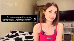 ОН ЗВОНИТ ЧЕРЕЗ 3 МЕСЯЦА. ТРУБКУ ВЗЯЛ ЧУЖОЙ РЕБЕНОК