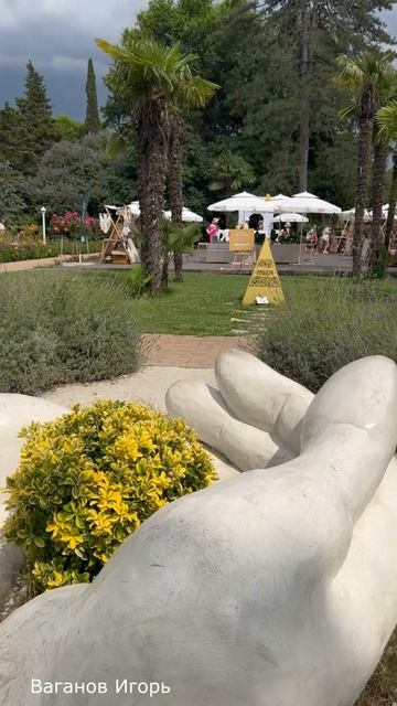 Настоящая доброта