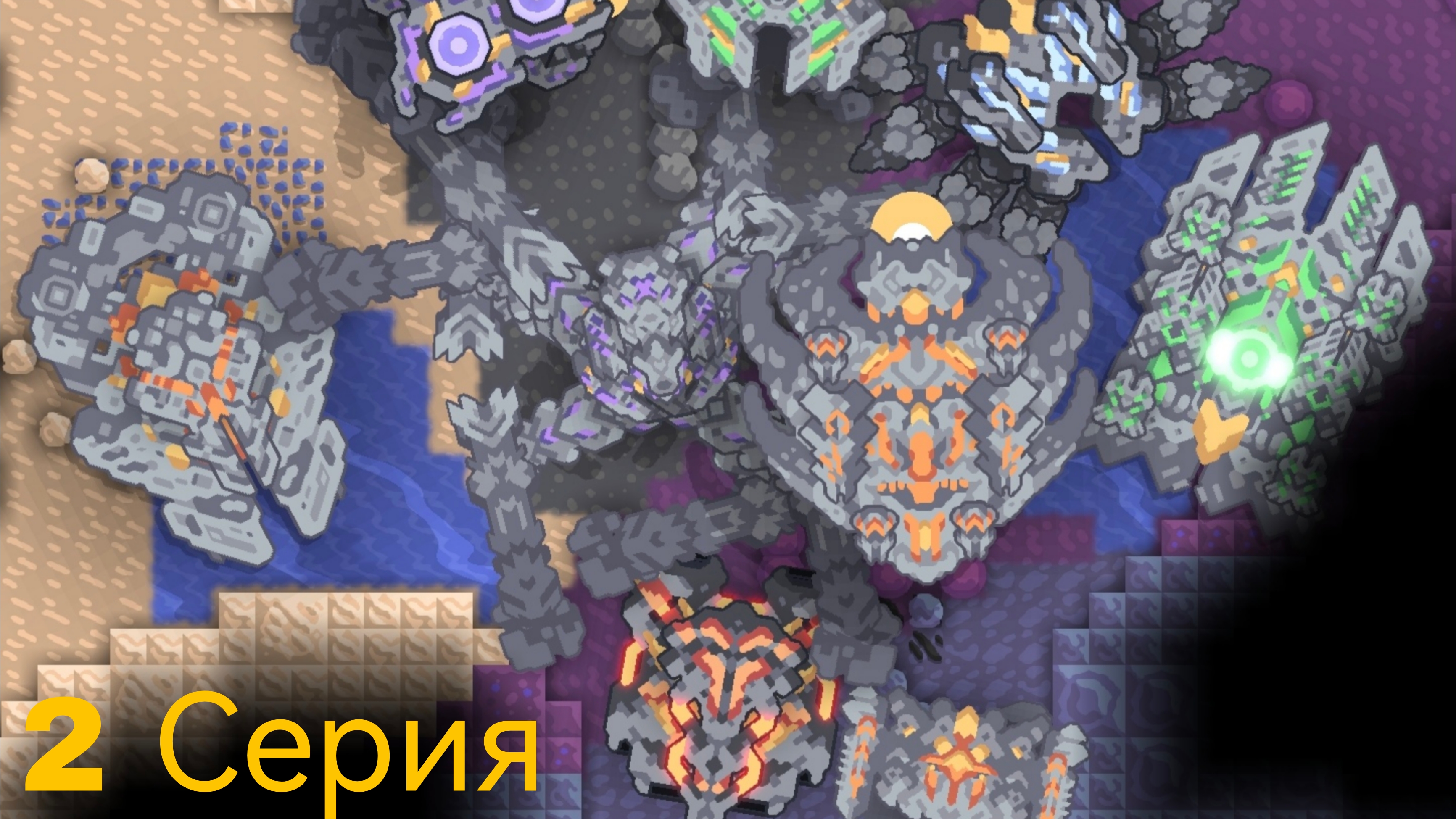 Сегодня мы узнаем, кто сильнее — Ворон или Разрушение?