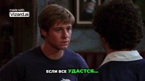 Чужак в мире элиты: путь Райана