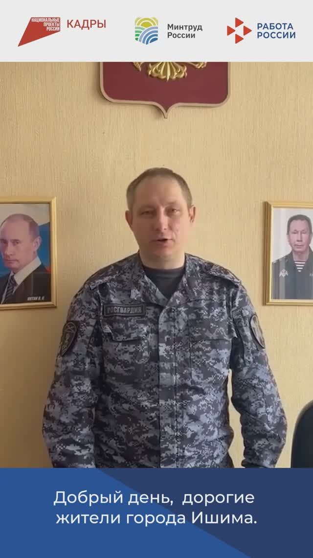 Работодатели региона приглашают на Всероссийскую ярмарку трудоустройства