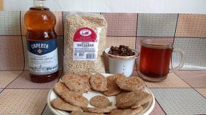 1220, оладьи, с перловкой, цикорий,горчичное,  масло блинчики, яйцо, лук, пшеничная, перловая, крупа