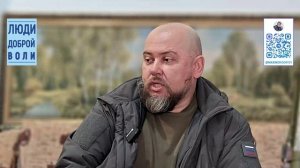 Люди доброй воли - реальные истории участников СВО 4