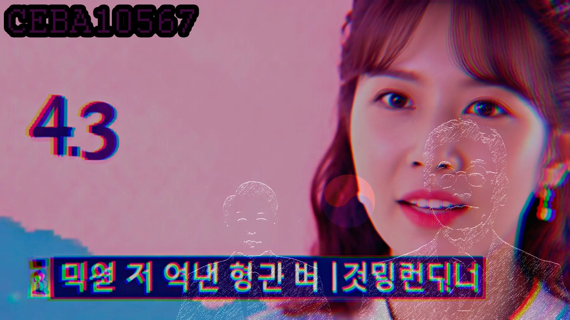 [ 한국 #Корея ] Память острова Чеджу. Сексуальные домогательства. [ 02-06.04.26 ]  Часть 1