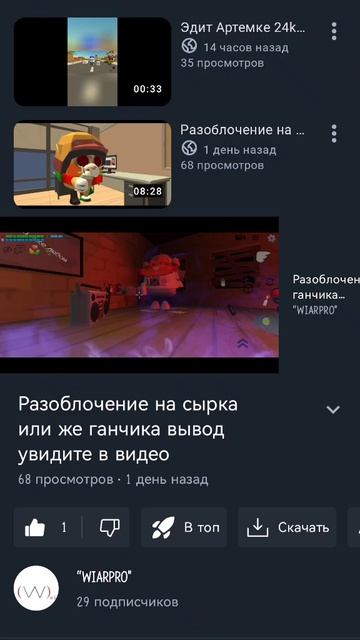 ЧТО!29 ПОДПИСЧИКОВ ВЫ ЛУЧШИЕ!