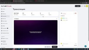 стрим на 10 подпищиков!!!