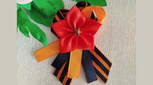 МК. Брошь на 9 мая с красной звездой из репсовой ленты