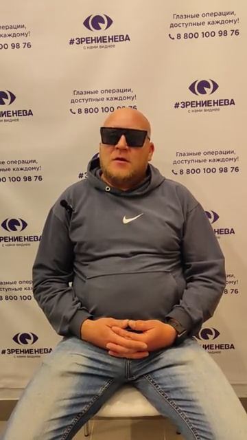 Отзыв о лазерной коррекции зрения в клинике "Зрение Нева", 88001009876