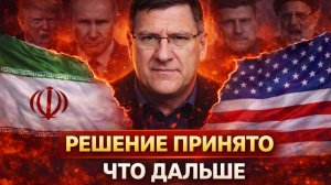 Новый этап в противостоянии: что изменилось после последних решений