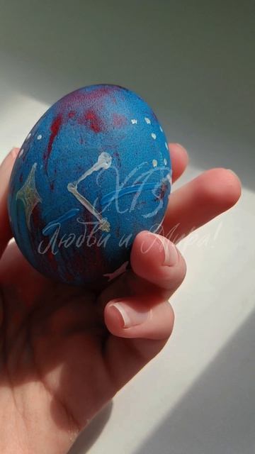 🌿 Светлой Пасхи!