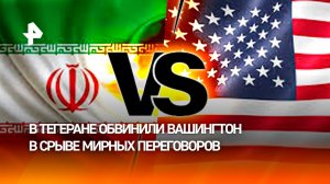 Новая морская блокада Ормузского пролива силами ВМС США