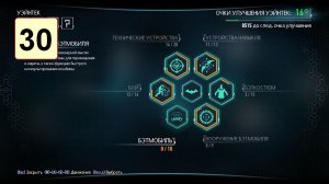 Прохождение ►Batman: Arkham Knight◄【• Выпуск• #30】