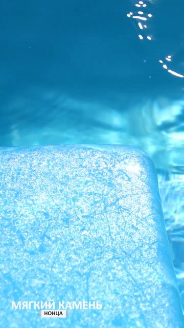 Цвет бассейна Franmer - мягкий камень Нонца