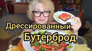 Мукбанг Продукты сами прыгают в тарелку,ну как ИХ не СЪЕСТЬ?! Секрет КОШЕК Раскрыт!