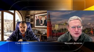 Михаил Делягин: Почему переговоры с Ираном провалены? Ярость Вэнса и план Трампа