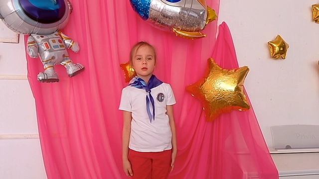 Космические стихи