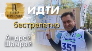 Не лечебный разговор. Беседа с психотерапевтом.