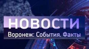 Выпуск новостей от 13.04.26
