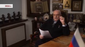 Хочу напомнить фрагмент выпуска годовой давности, когда Трамп только пришёл к власти.