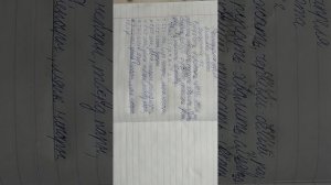 Русский язык 3 класс упр. 182 стр. 106 Канакина, Горецкий. Ответы