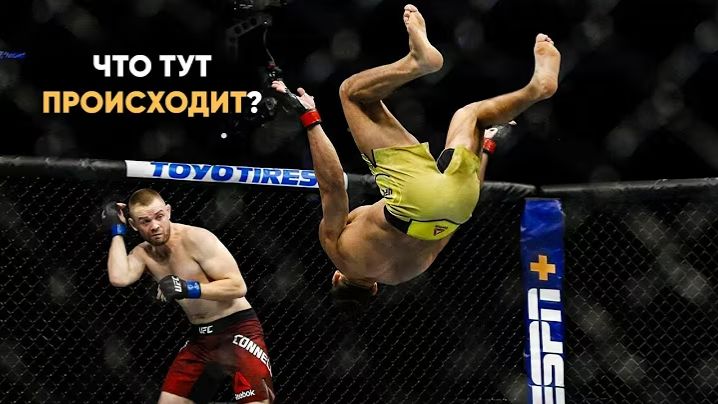 Мишель Перейра: Бразильский Нокаутер с Танцующим Стилем