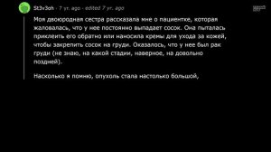 Тучный жаб 🐸 #Истории #Молния