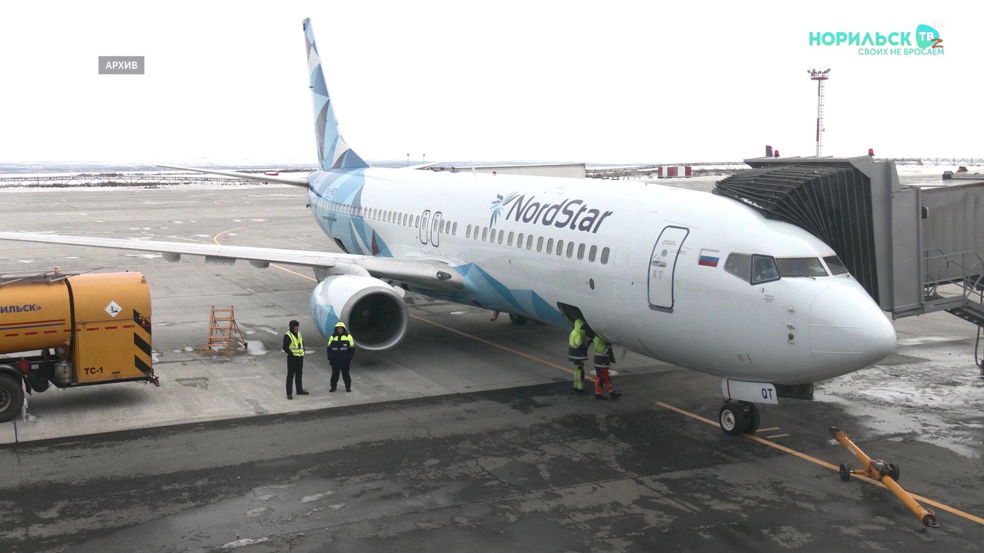 Норильские новости – 13.04.2026