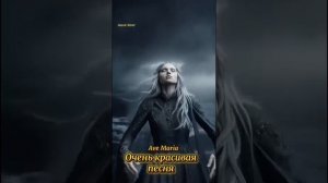 Елена Карпук - Аве Мария »