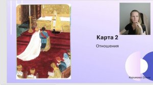 Прогноз на неделю 13-19 апреля