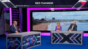 Прогноз по паводку