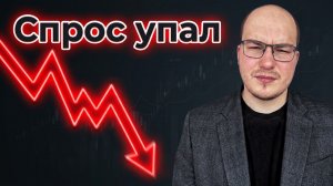 Я ОШИБАЛСЯ. РЫНОК ПАДАЕТ.