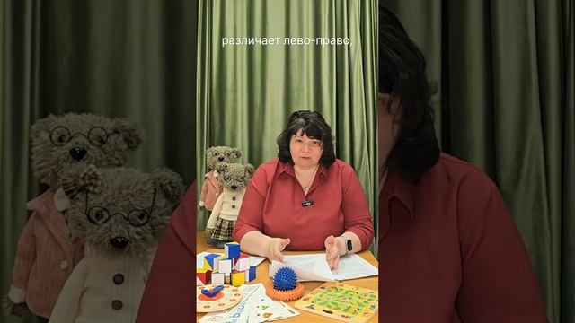 Флаги перед 1 классом, когда пора обратиться к специалисту