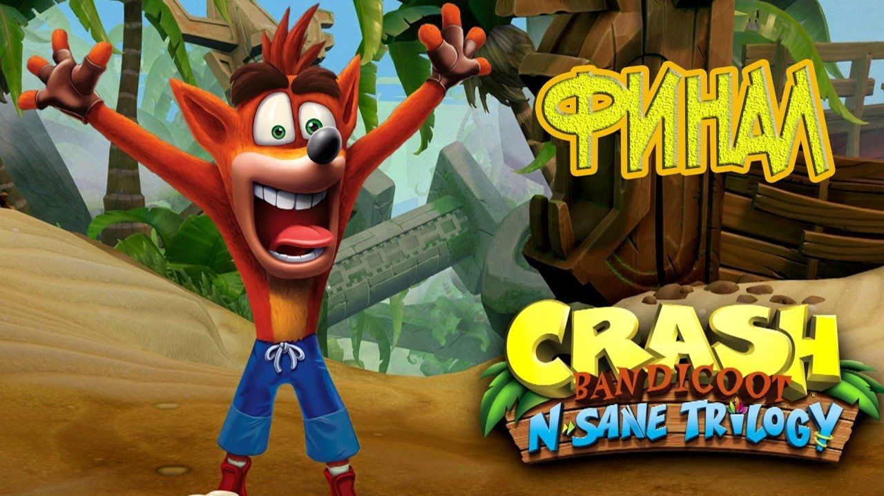 Crash Bandicoot (PC)-Остров Кортекса: Часть 3-Финал (N.Sane Trilogy).