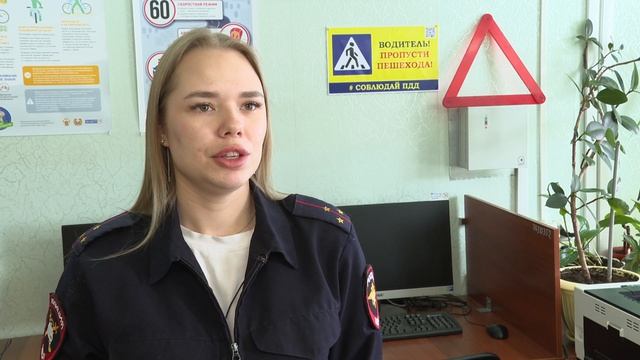 Сводка ГИБДД