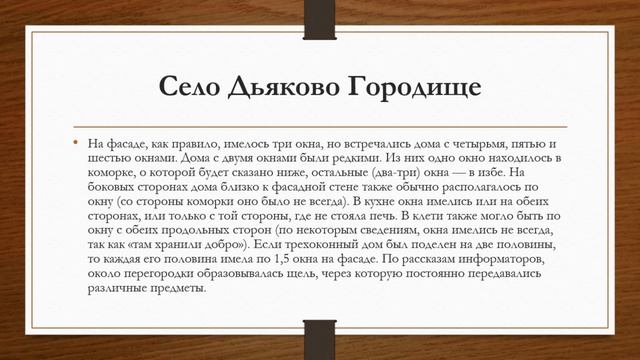 1773131739722 Этническая деревня Дьяково Городище