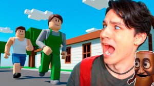 СКУЛБОЙ, но это РОБЛОКС ЧЕЛЛЕНДЖ! ПРОВЕРИЛ ВСЕ КОПИИ SCHOOLBOY RUNAWAY в ROBLOX