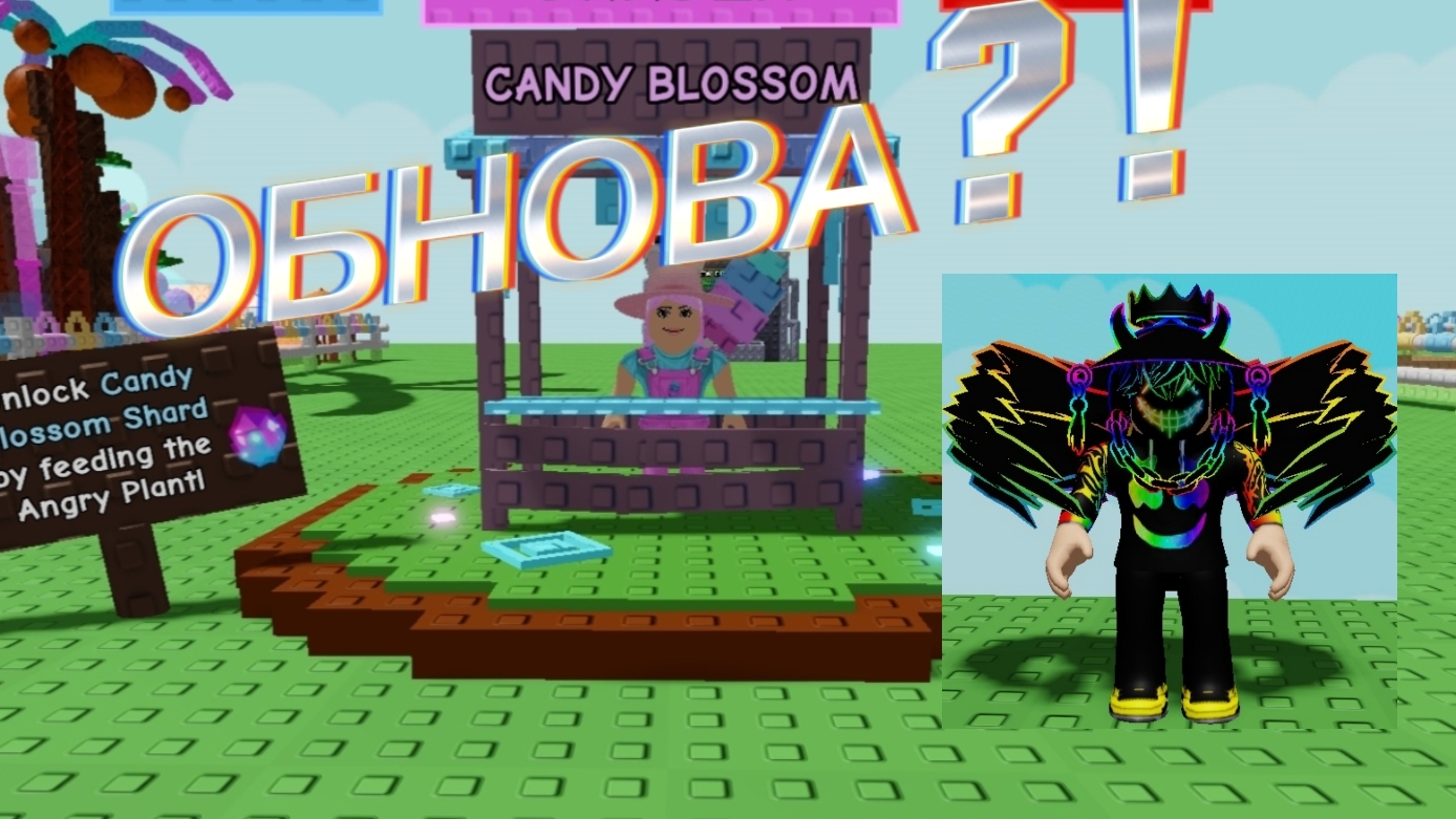 😱НОВЫЙ ЭВЕНТ В ГРОВ А ГАРДЕН РОБЛОКС ?! СМОГУ ЛИ Я ПОЛУЧИТЬ НОВЫЕ СИД ПАКИ ?🌱🪴🌿