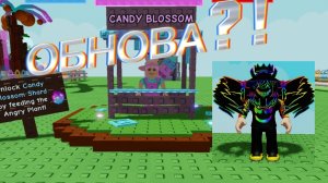 😱НОВЫЙ ЭВЕНТ В ГРОВ А ГАРДЕН РОБЛОКС ?! СМОГУ ЛИ Я ПОЛУЧИТЬ НОВЫЕ СИД ПАКИ ?🌱🪴🌿