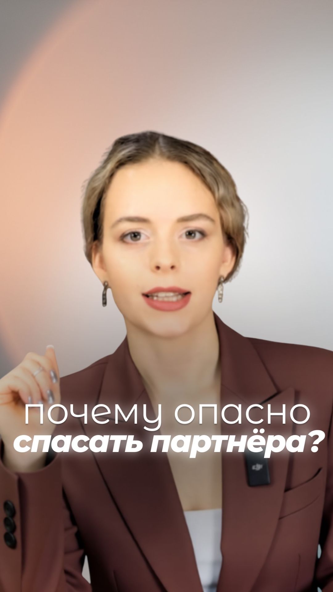 Начни с нет