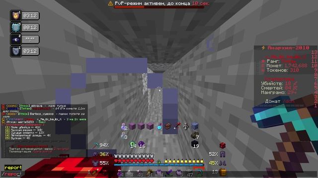 Minecraft_ 1.18.2 - Сетевая игра (сторонний сервер) 2026-04-13 20-00-09 смотреть онлайн