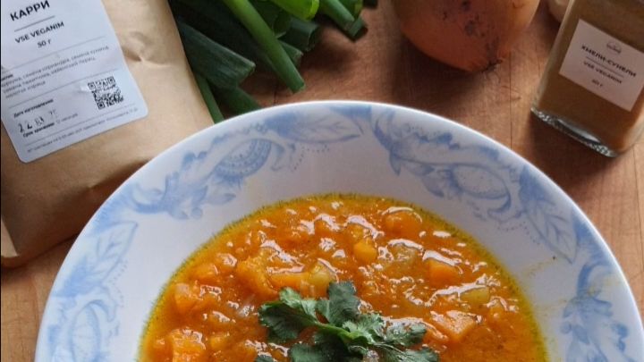 Веганский овощной суп с тыквой и яблоком 🍎