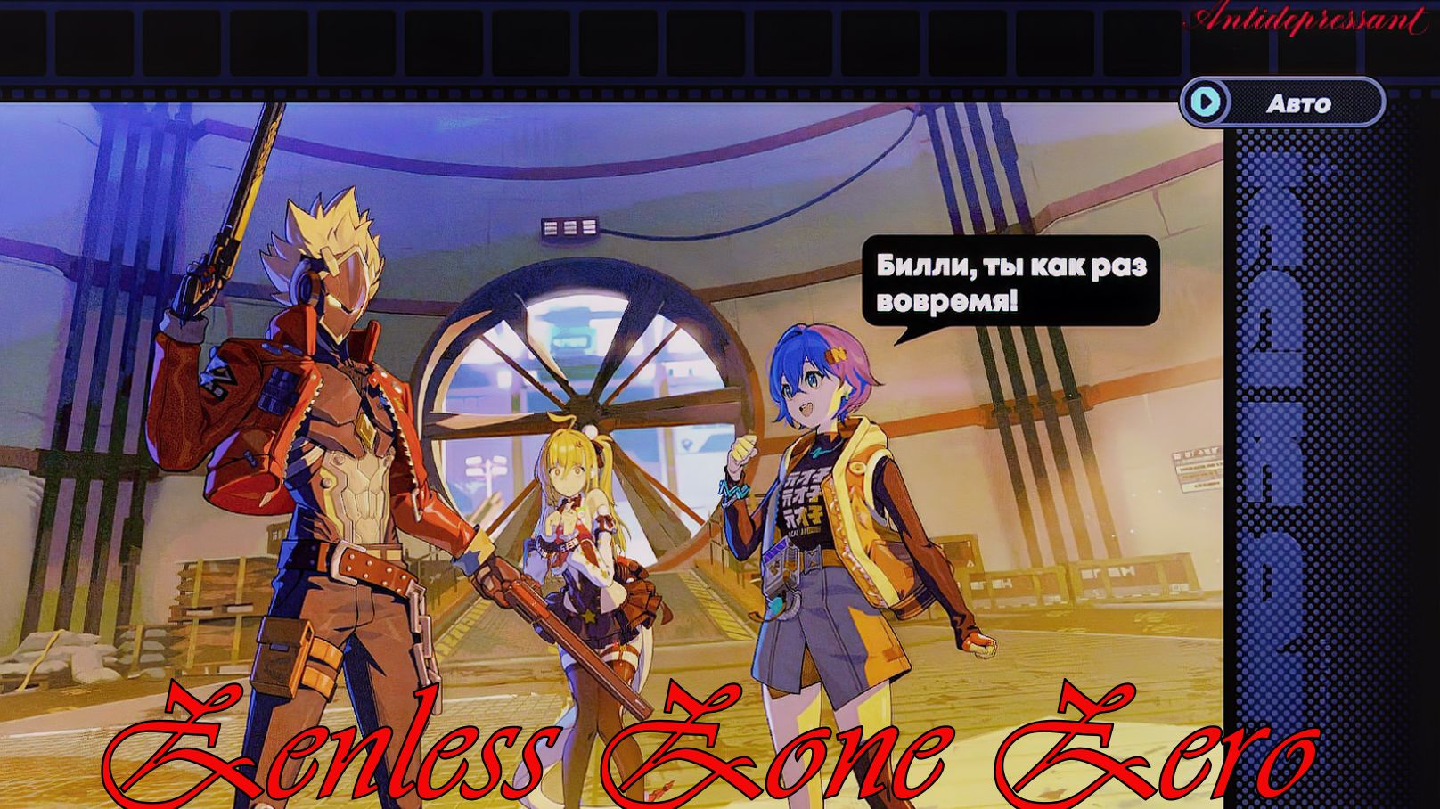 Zenless Zone Zero Бардак в первом Туре 🔥