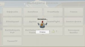 вступление