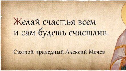 Молитва за мир во всем мире! Live 13.04.2026