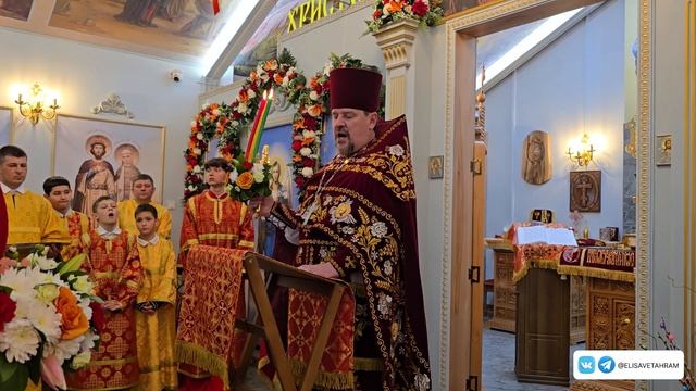 Пасхальное поздравление от настоятеля храма протоиерея Георгия Козак