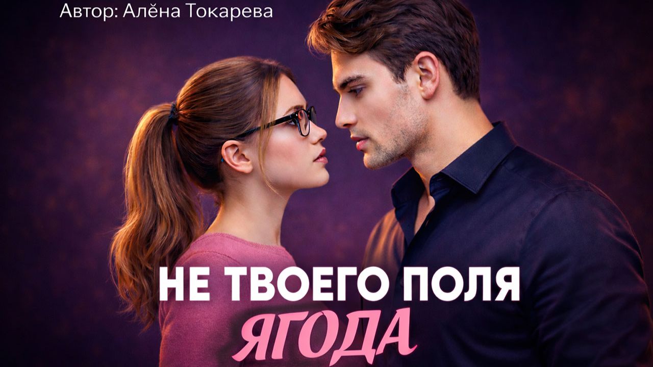 Аудиокнига 